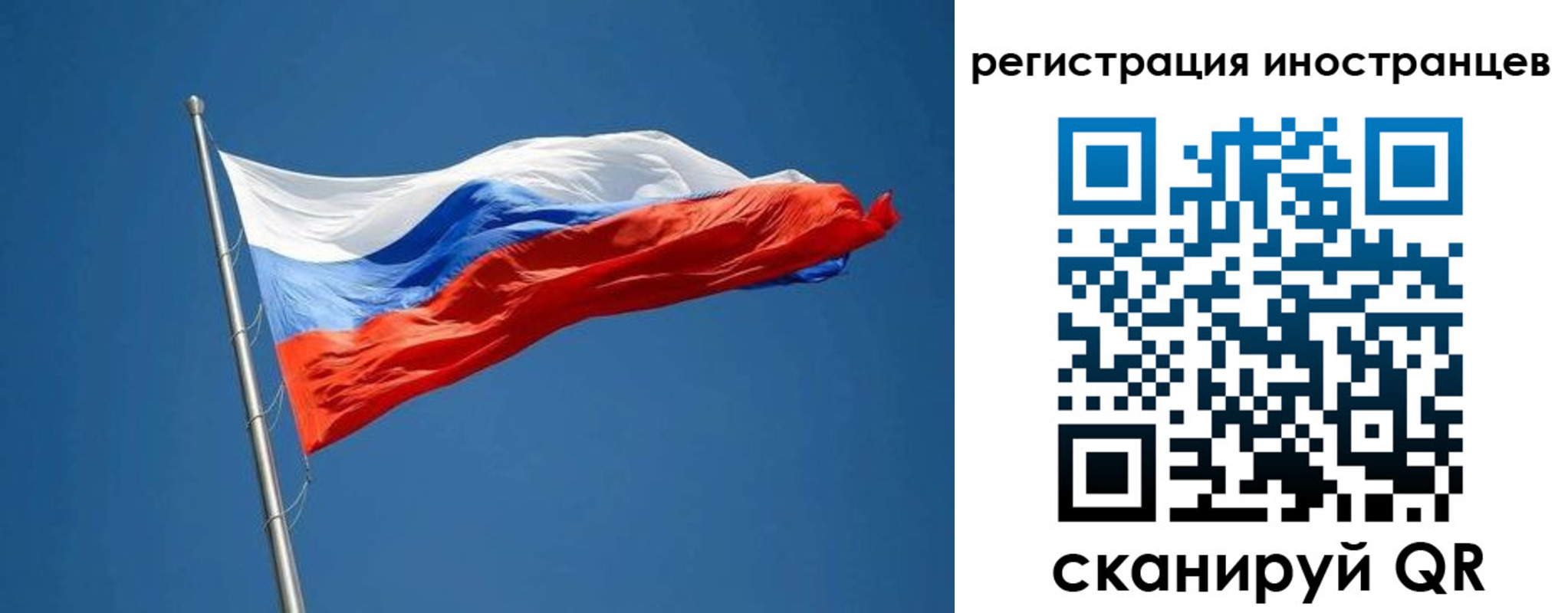 прописка в Новоульяновске