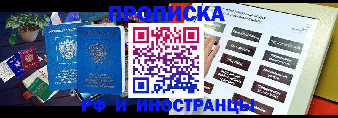 регистрация для школы в Новоульяновске